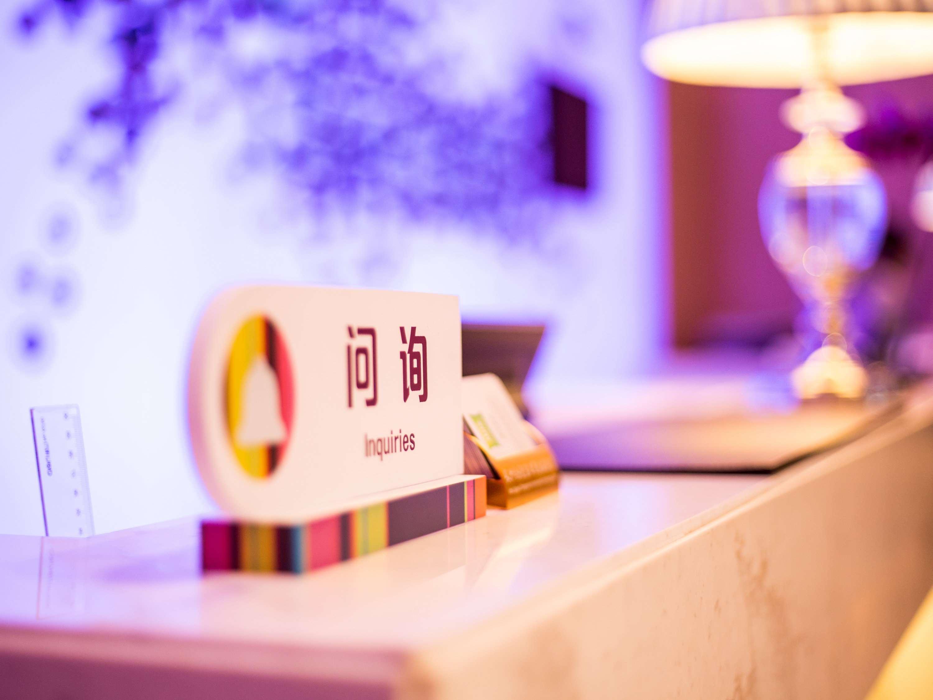 Ibis Styles Changsha Intl Exhibition Ctr Huangxing Εξωτερικό φωτογραφία