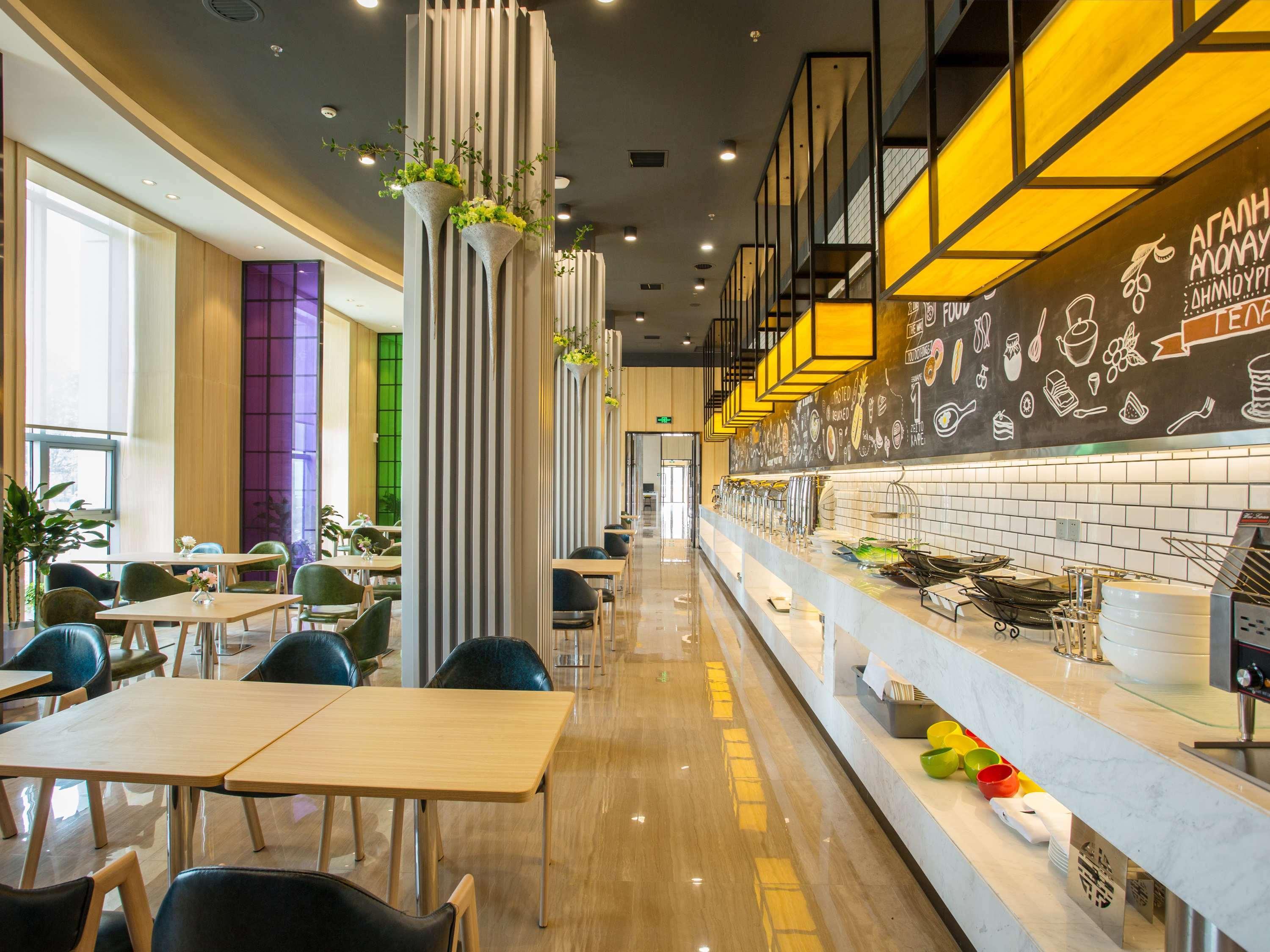 Ibis Styles Changsha Intl Exhibition Ctr Huangxing Εξωτερικό φωτογραφία