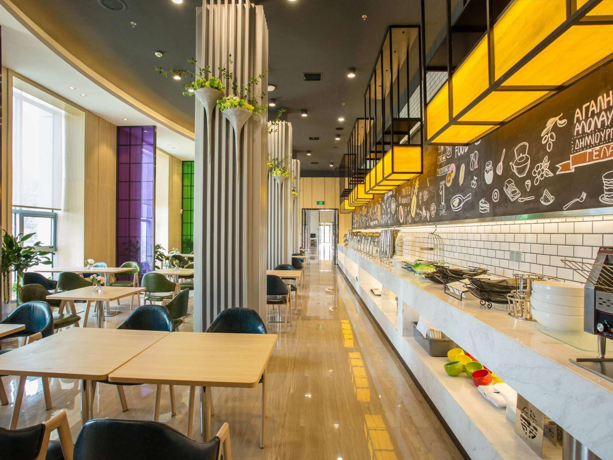 Ibis Styles Changsha Intl Exhibition Ctr Huangxing Εξωτερικό φωτογραφία